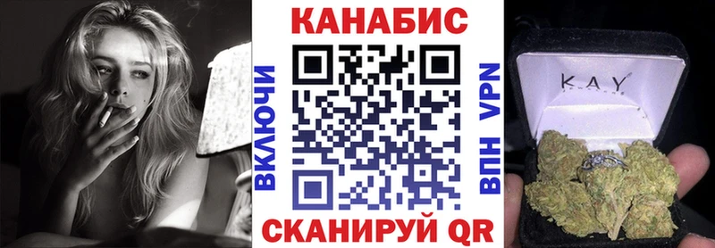 Где купить Горячеводский Канабис Меф мяу мяу COCAIN Гашиш