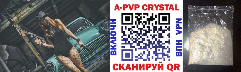 A-PVP СК КРИС  Горячеводский 