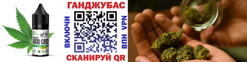 Canna-Cookies марихуана  сайты даркнета наркотические препараты  Горячеводский 