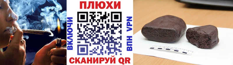 ГАШ Изолятор  kraken онион  Горячеводский 