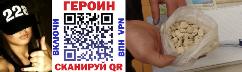 как найти наркотики  Горячеводский  Героин Heroin 
