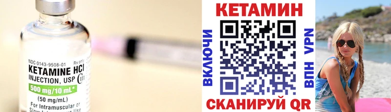 Кетамин ketamine  даркнет сайт  Горячеводский 