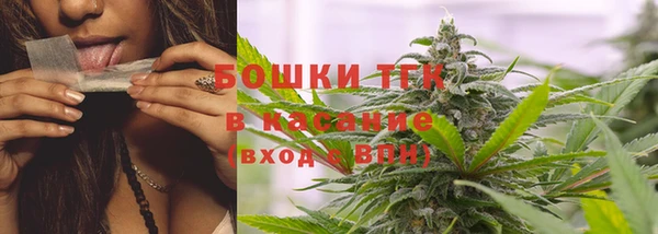 кокаин премиум Богородск