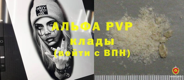 кокаин VHQ Белокуриха