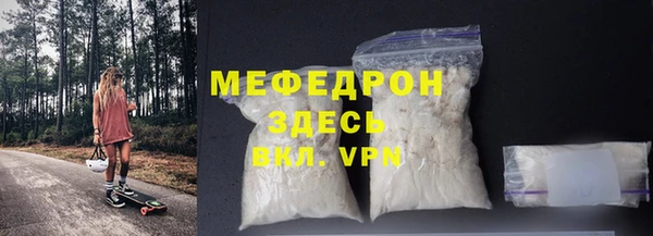 синтетический гашиш Беломорск