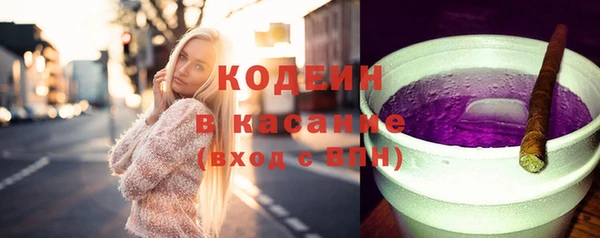 трава Белоозёрский