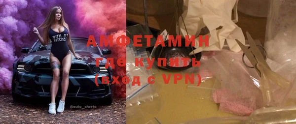трава Белоозёрский