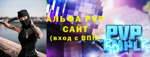 кокаин VHQ Белокуриха