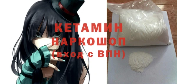 синтетический гашиш Беломорск