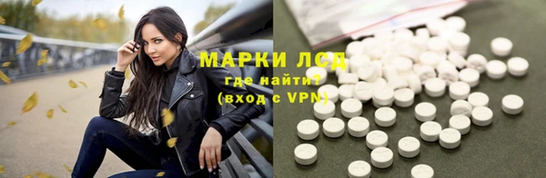 трава Белоозёрский