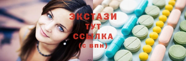 MDMA Богданович