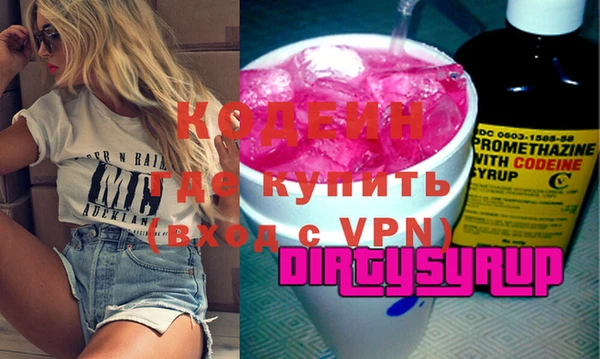 кокаин премиум Богородск