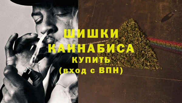 кокаин VHQ Белокуриха