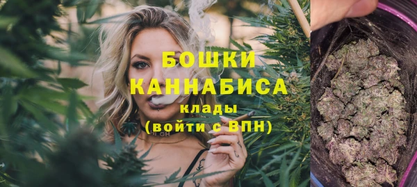 синтетический гашиш Беломорск