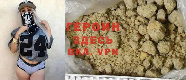 кокаин VHQ Белокуриха