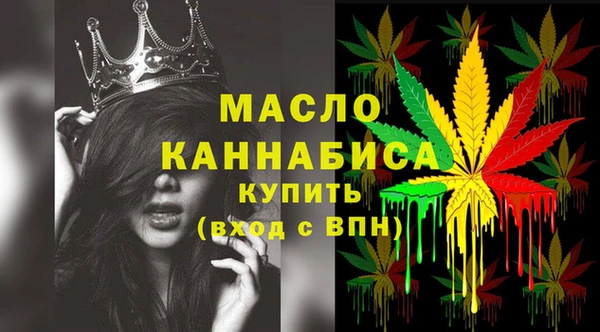 трава Белоозёрский