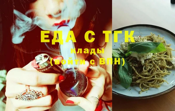 Альфа ПВП Касимов