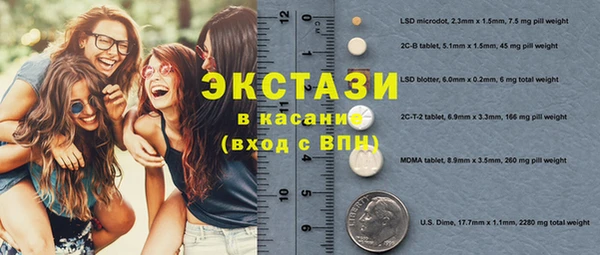MDMA Богданович