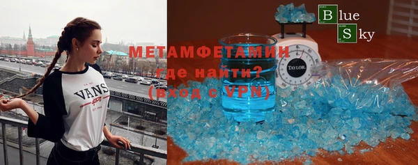 кокаин VHQ Белокуриха