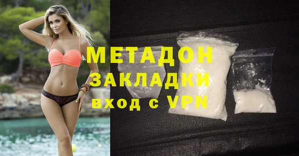 синтетический гашиш Беломорск