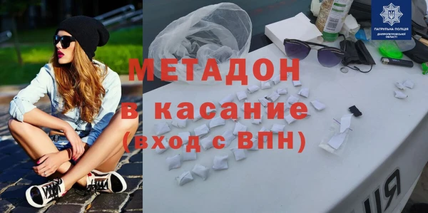 кокаин VHQ Белокуриха
