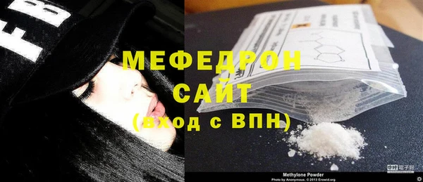 синтетический гашиш Беломорск
