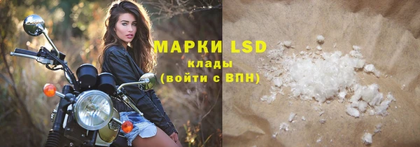 трава Белоозёрский