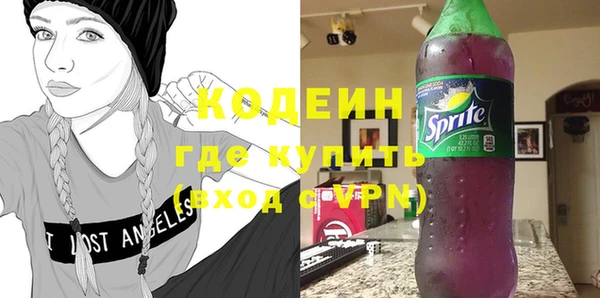 синтетический гашиш Беломорск