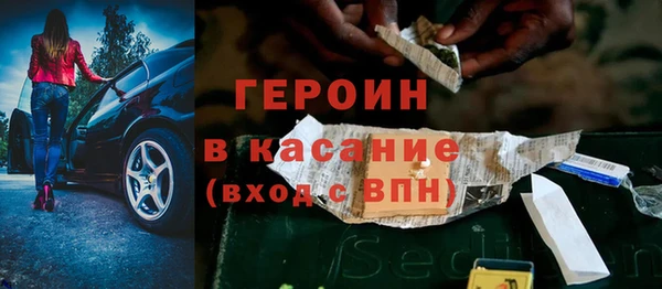 синтетический гашиш Беломорск