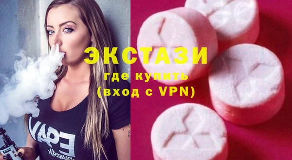 кокаин VHQ Белокуриха