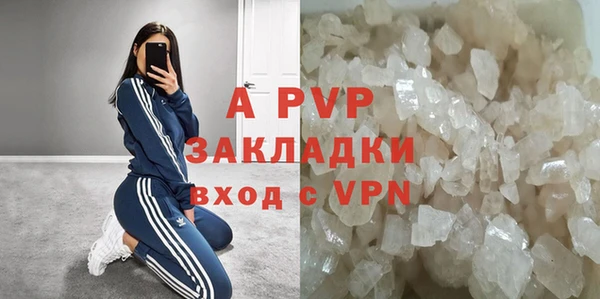 синтетический гашиш Беломорск