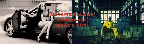 кокаин премиум Богородск