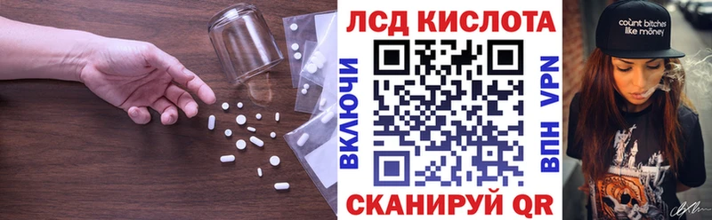 МЕГА ССЫЛКА  Горячеводский  Лсд 25 экстази ecstasy 