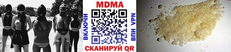 МДМА молли  купить закладку  Горячеводский 