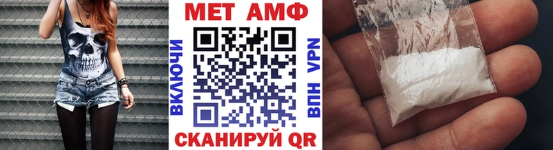Первитин Декстрометамфетамин 99.9%  как найти наркотики  KRAKEN как зайти  Горячеводский 
