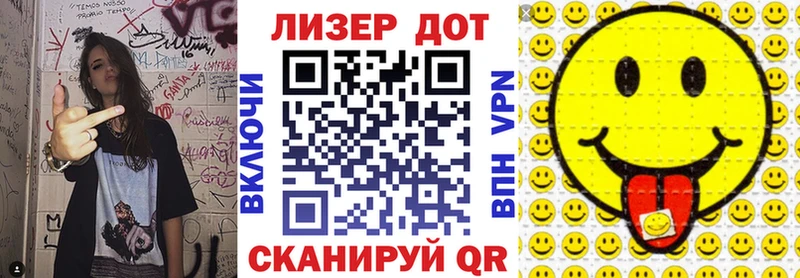 Наркотические марки 1,8мг Горячеводский