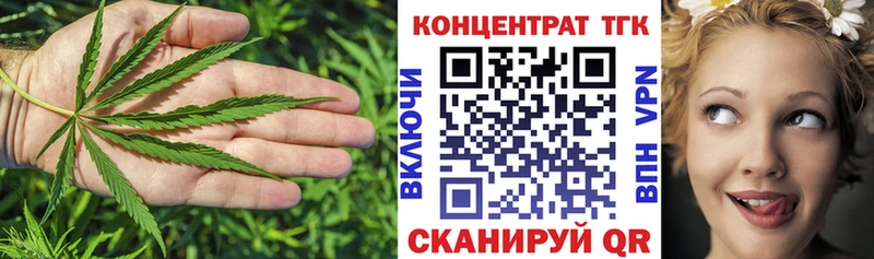 Дистиллят ТГК жижа  Горячеводский 