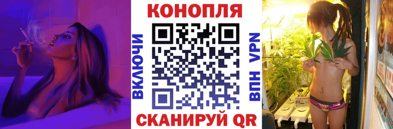 Канабис Ganja сколько стоит kraken ССЫЛКА Горячеводский